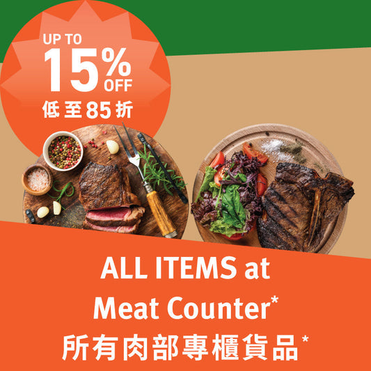 Member Surprise Weekend - April 2026